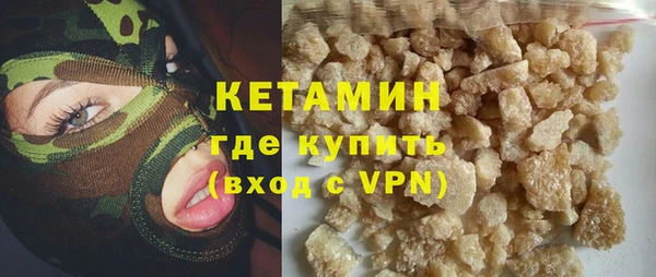 прущая мука Бугульма